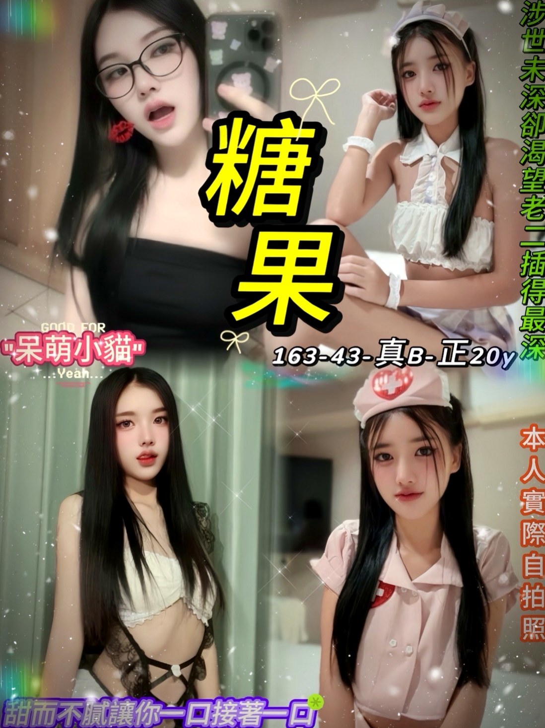 大里外叫小姐動物園｜小薇｜化妝品專櫃兼職｜還有一起泡澡大大的眼睛健談服務態度很棒很好時間做很足妹屬於朝氣蓬勃型的哦｜年齡22歲｜168cm｜44kg｜C罩杯